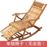 Складное кресло Anle Стул Родитель -Маленький бамбуковый стул удобен и удобен для задних стульев и стульев для массажа бамбуковой рок -рока.