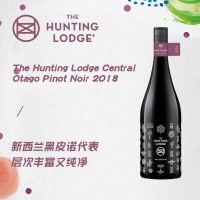 新西兰HUNTING LODGE琅廷酒庄奥塔戈中心黑皮诺干红葡萄酒