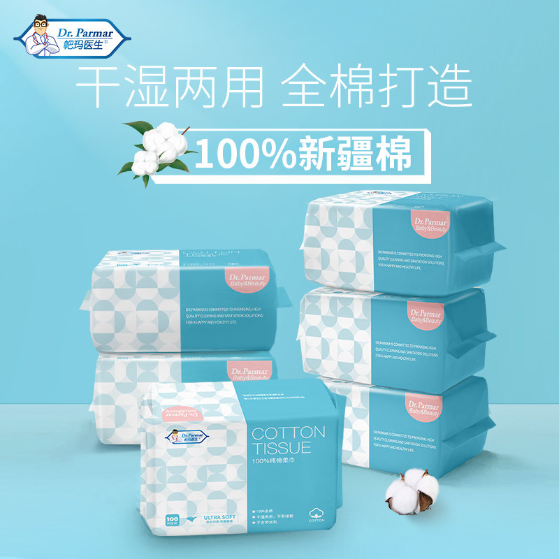 她说医生包价格 她说医生包图片 星期三