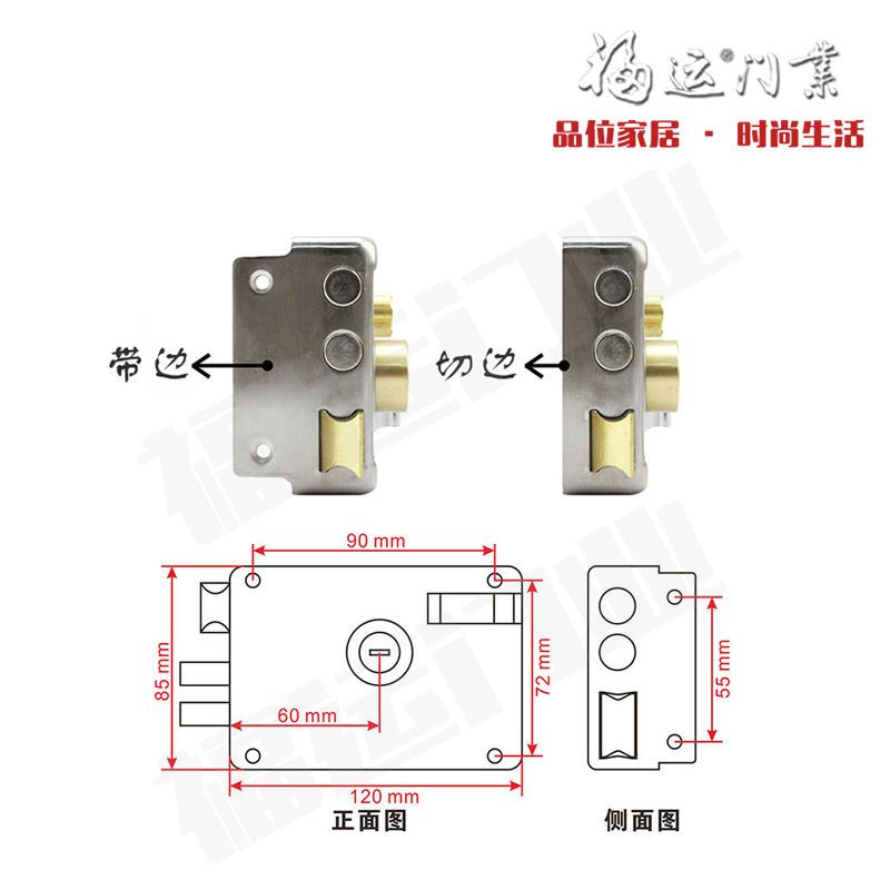 保民锁芯老式防盗大门外装门宿舍门木门房门铁门铜锁芯套锁9.