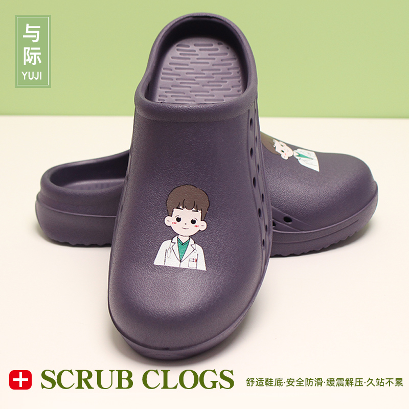 与际男医生手术鞋防滑耐磨透气