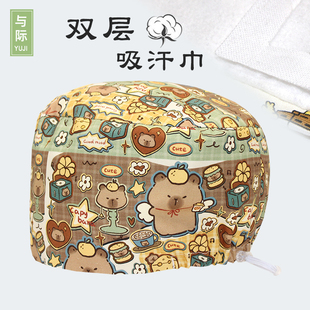 与际纯棉印花手术帽手术室医生帽口腔牙科男女全棉护士帽子调节扣