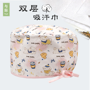 与际卡通手术帽外科口腔院医生包头帽女纯棉厚款护士帽长发帽绑带