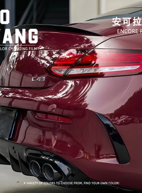 安可拉红改色膜车衣奔驰全车贴膜红色车膜霞光紫车衣改色宝马车膜