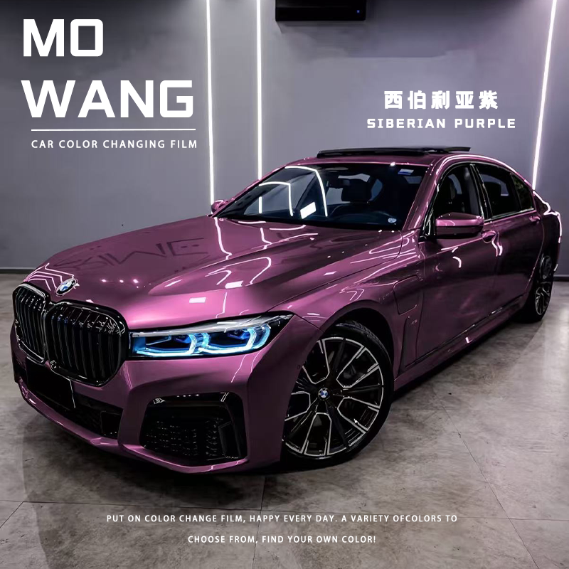 【汽车改色贴膜包施工全车车膜】