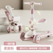 巴布豆儿童滑板车1 12岁三合一宝宝溜溜可坐可骑滑滑踏板车