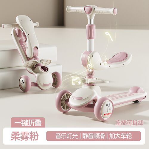 618巴布豆儿童滑板车三合一