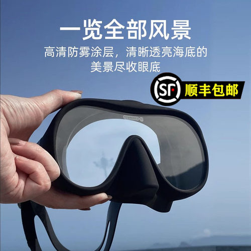 vagant浮潜三宝潜水面镜眼镜