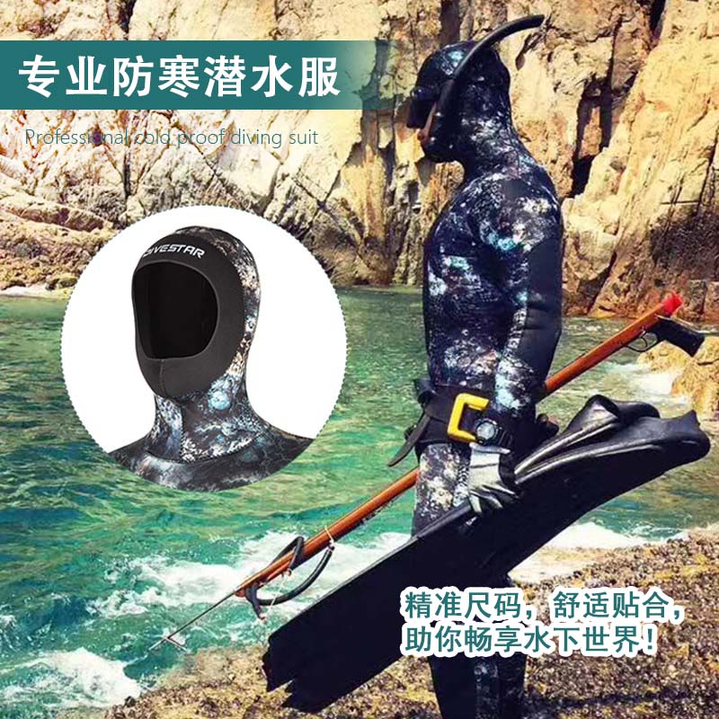 新款渔猎潜水服防寒加厚
