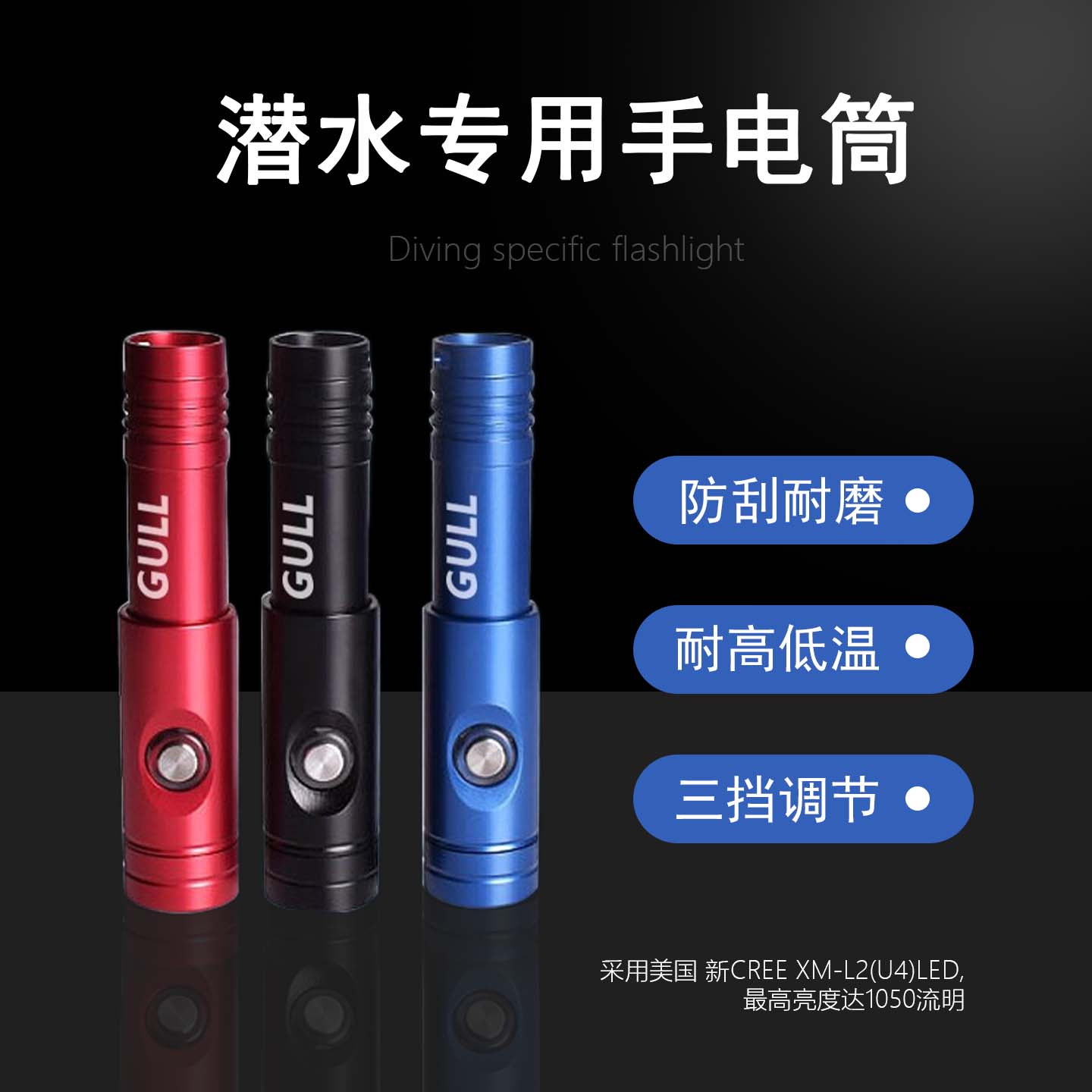 专业潜水手电强光照明