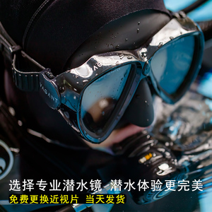 Vagant近视潜水面镜专业三宝游泳浮潜面罩全干式呼吸管潜水装备