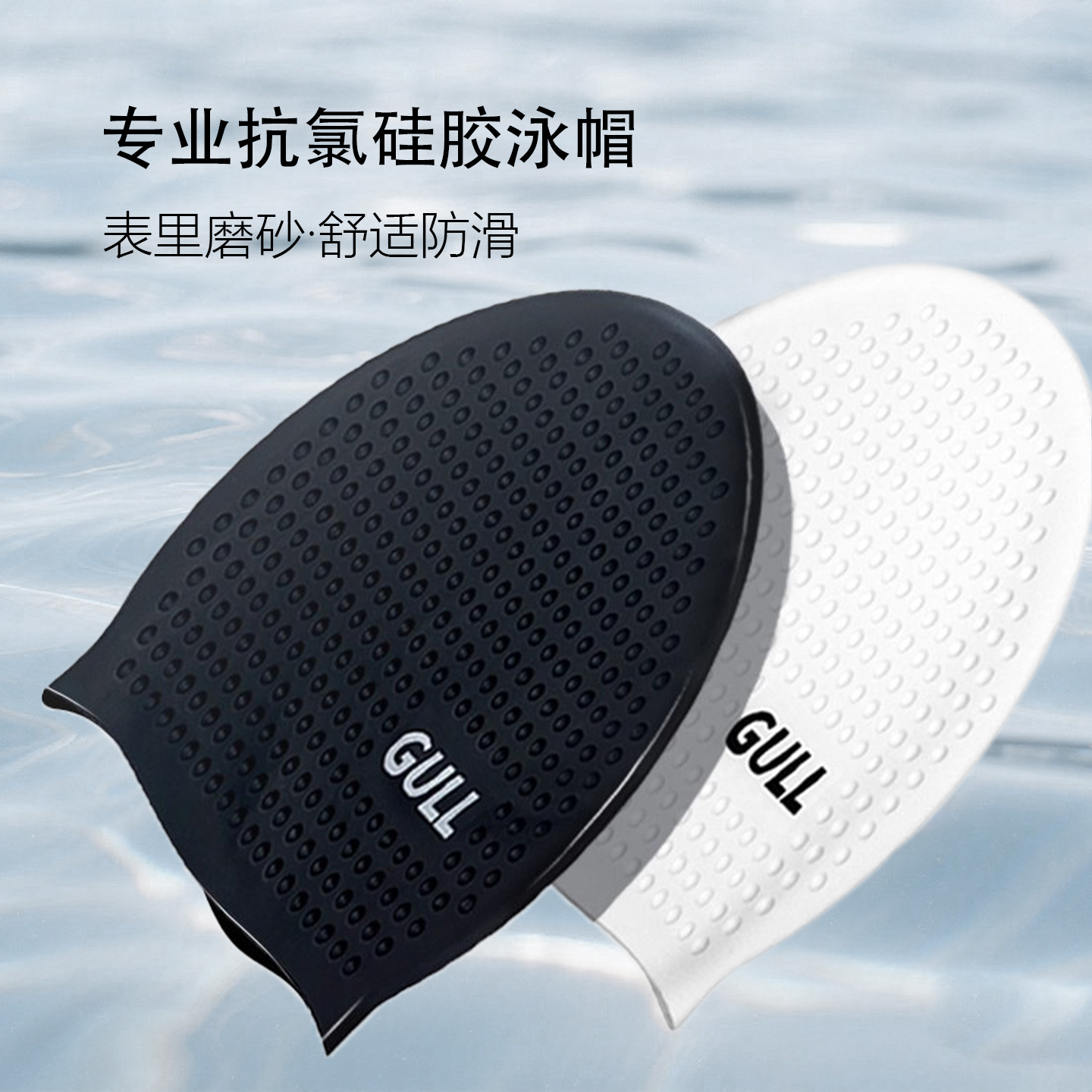 防水不勒头  柔软舒适