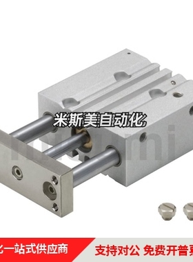 米SI米带导杆气缸MGCLB MGCLF12 16 20 25-10 20 30 40 50 75 100