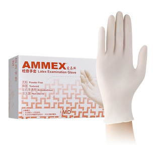 爱马斯一次性医用手套加厚耐用无粉丁腈乳胶橡胶pvc医疗检查用