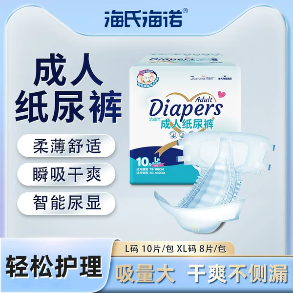 Товары от 穗兴达医疗器械专营店