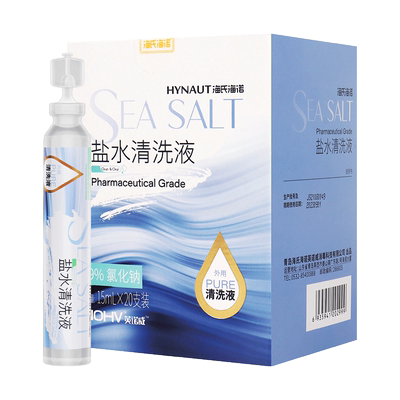 海氏海诺0.9%氯化钠盐水清洗液