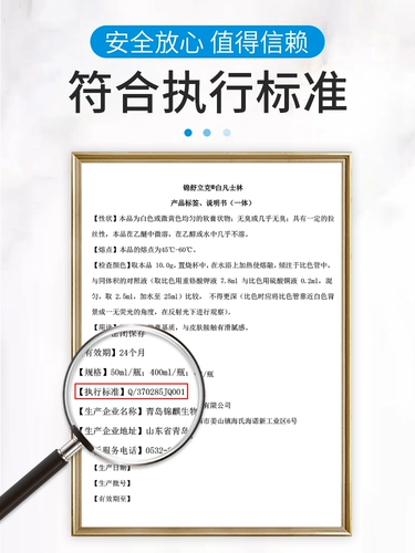 海氏海诺 Вазелин для лица, напяточники для всего тела, увлажняющая смазка, против трещин, предотвращение трещин