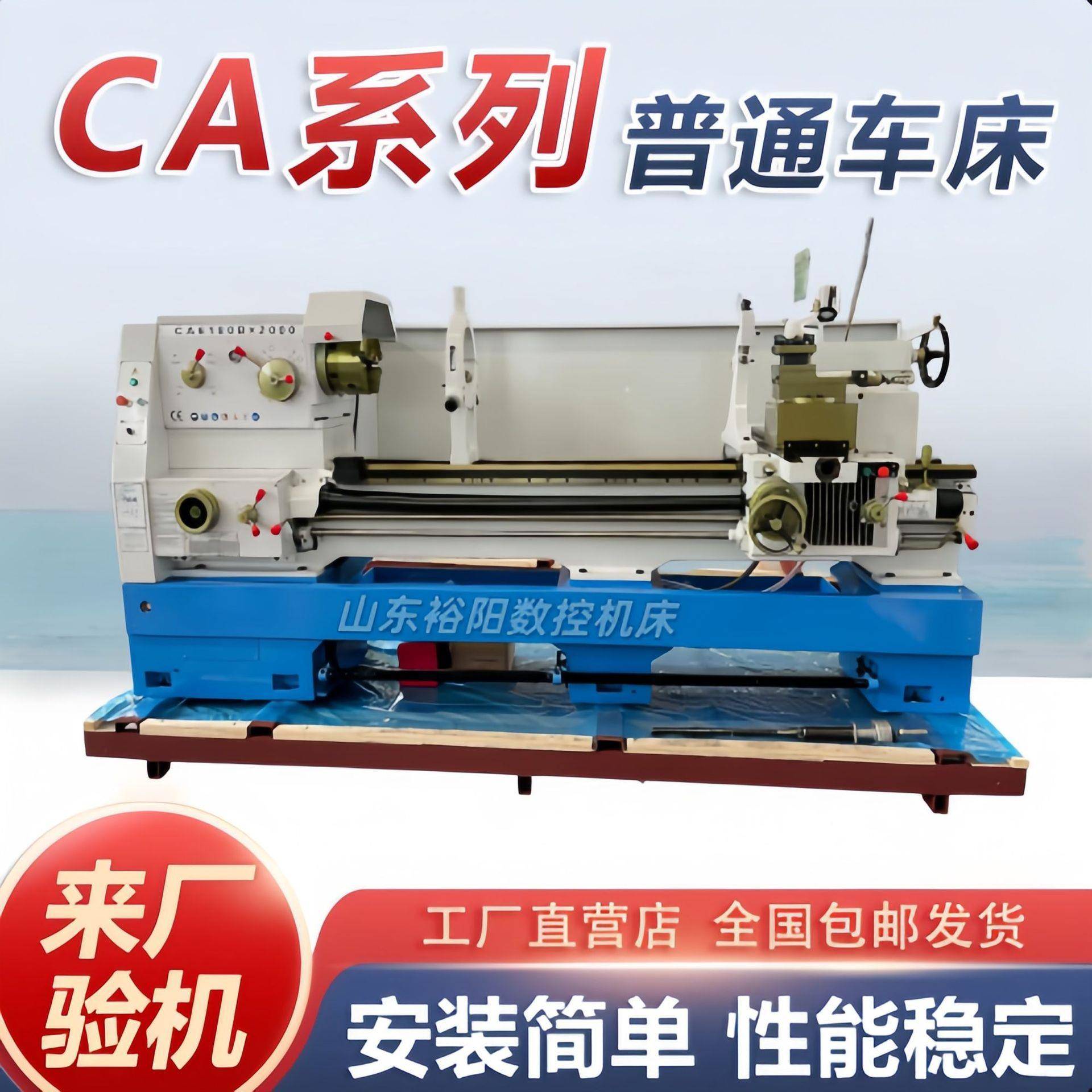 CA6180B×1000卧式普通车床快换刀架车床普通设备普车金属车床