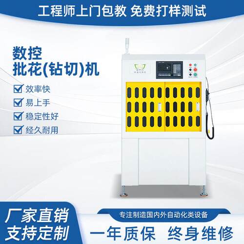 源头工厂数控车花机名牌LOGO铝光自动一体晶钻石刀不锈钢批花