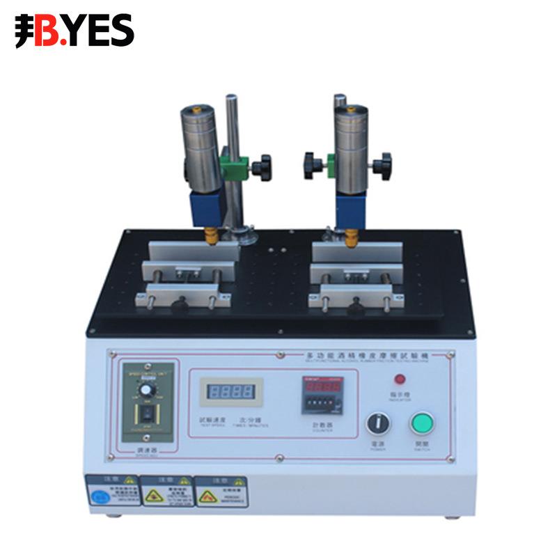 邦亿多功能耐磨擦试验机酒精橡皮铅笔耐磨仪手机外壳脱色摩擦测试