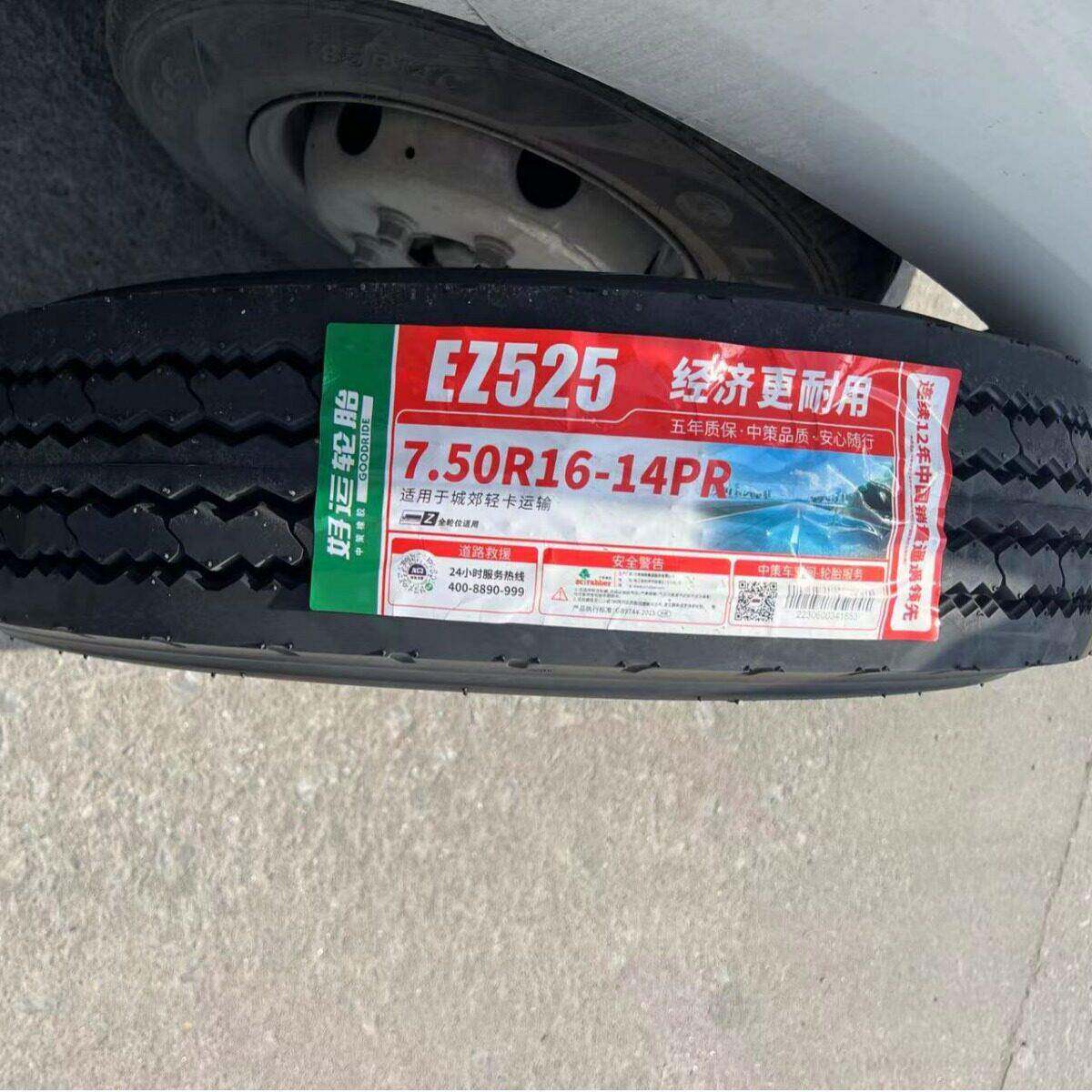 厂家现货直发卡车货车真空胎防滑耐磨子午轮胎750R16耐刺扎抗载