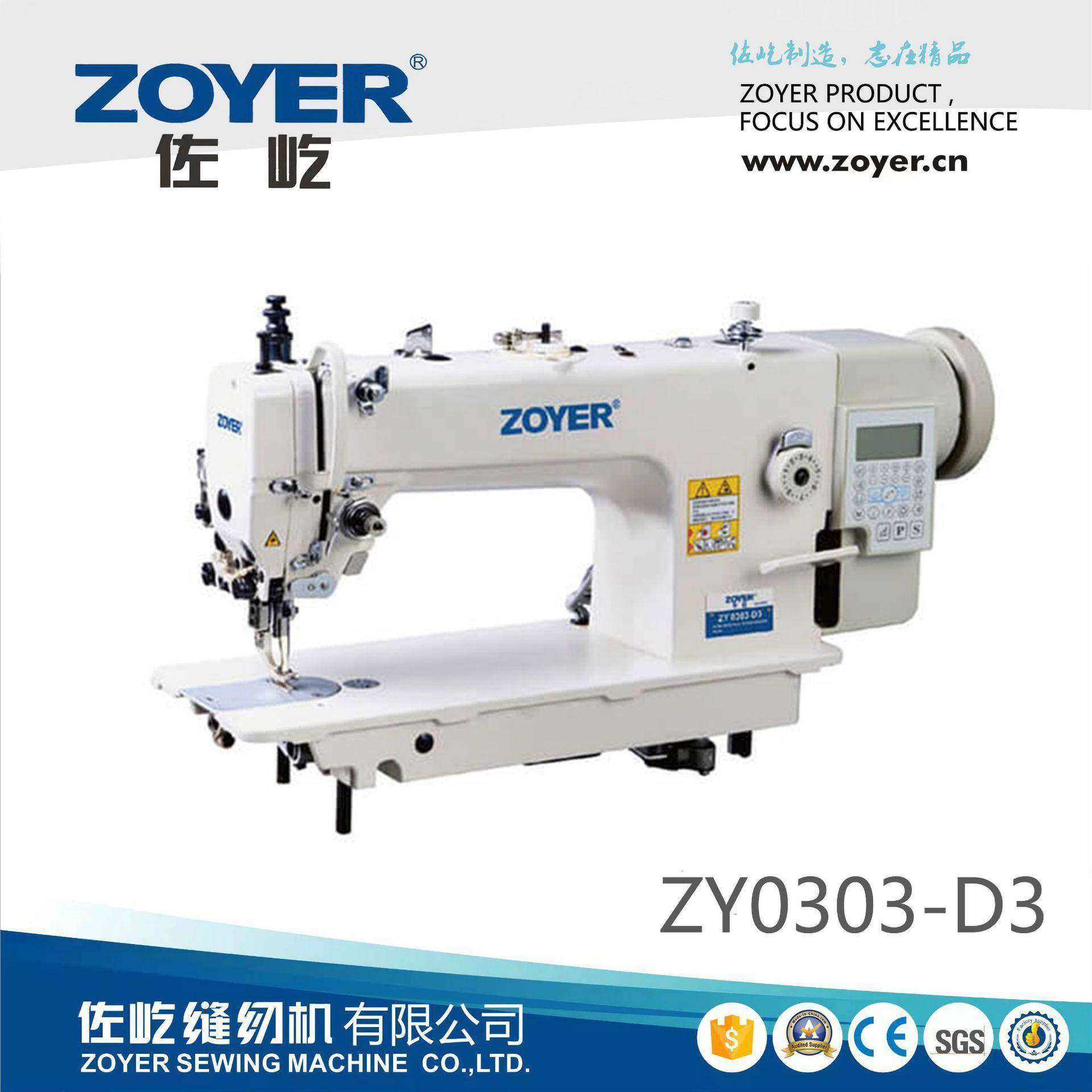 ZY0303-D3上下同步送料厚料直驱自动剪线平缝机同步车缝纫机,纺织面料/辅料/配套,其他纺织机械,淘宝优惠券,粉丝福利购,淘宝优惠卷