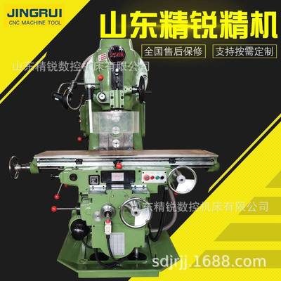 X5032立式铣床52K大力铣床升降台铣床北一机型重型金属切削