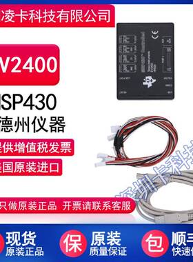 TIHPA500评估模块接口板TIEV2400MSP430EV2400