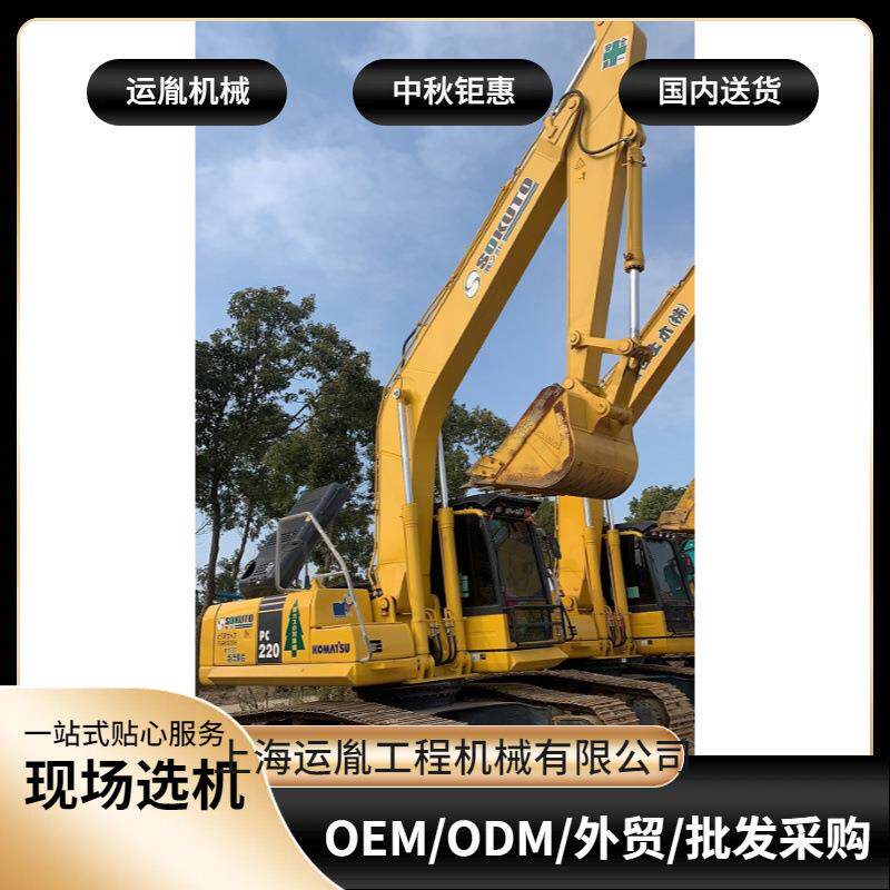 小松PC220-8挖掘机240-270挖机60挖掘机带质保包邮