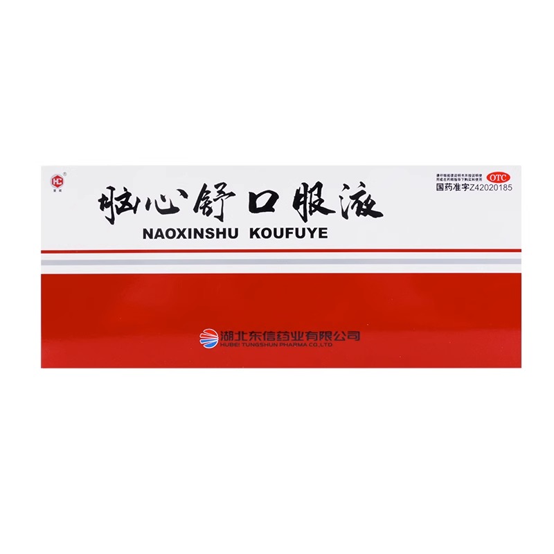 【皇城】脑心舒口服液10ml*10支/盒