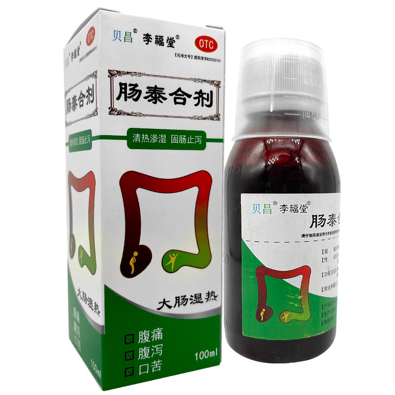 李福堂 肠泰合剂 100ml*1瓶/盒