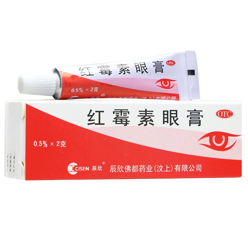 【辰欣】红霉素眼膏0.5%*2g*1支/盒