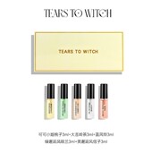 香水小样礼盒邂逅可可小姐大吉岭茶持久3ml 专属 5支