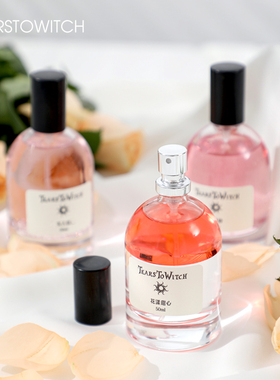 TTW 正装香水
