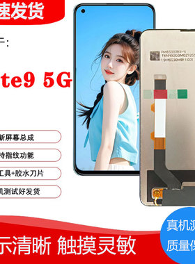 原装适用红米note9 4G 5G note 10Pro note11 5G手机屏幕总成高清