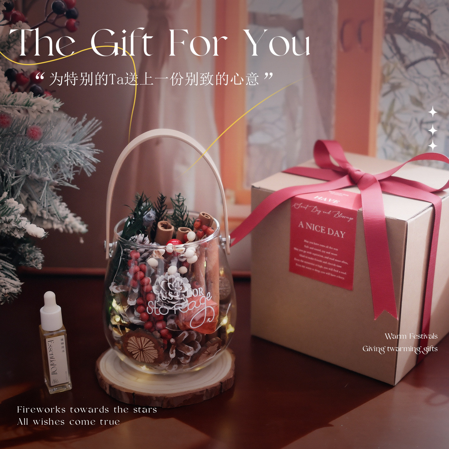 新年礼物手提玻璃肉桂干花无火精油香薰跨年送朋友礼盒香氛摆件,家居饰品,香薰摆件,淘宝优惠券,粉丝福利购,淘宝优惠卷