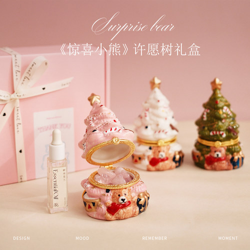 惊喜小熊香薰礼盒扩香石无火香薰氛围感粉色晶石送女生高级感礼物