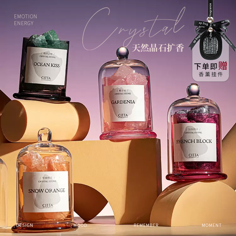 小众无火香薰礼盒礼物卧室助眠