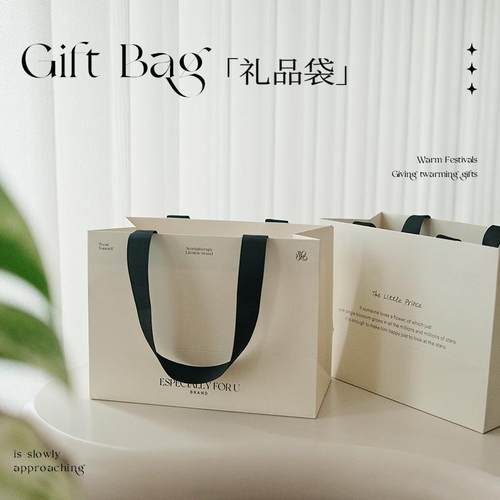 米色高级感礼品手提袋纸袋简约伴手礼礼盒袋子生日节日礼物包装袋