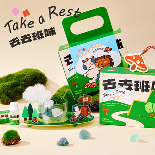 去去班味香薰礼盒无火扩香石精油香氛摆件创意礼物室内持久香薰