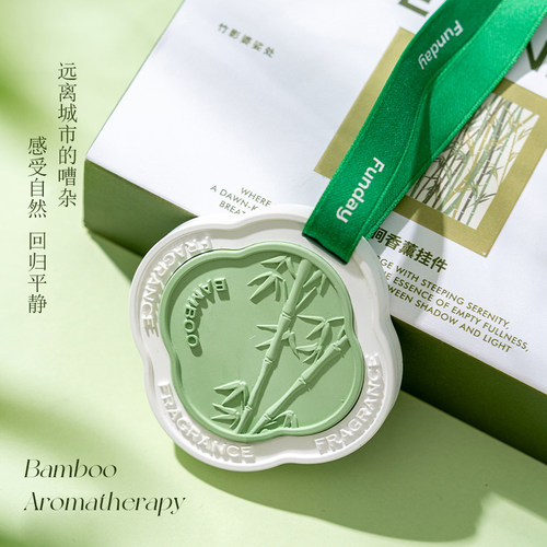 竹子香调香薰石膏挂片虚白竹涧持久留香去异味衣柜香挂车载香片
