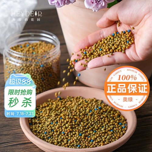 进口奥绿保证正品基地自用