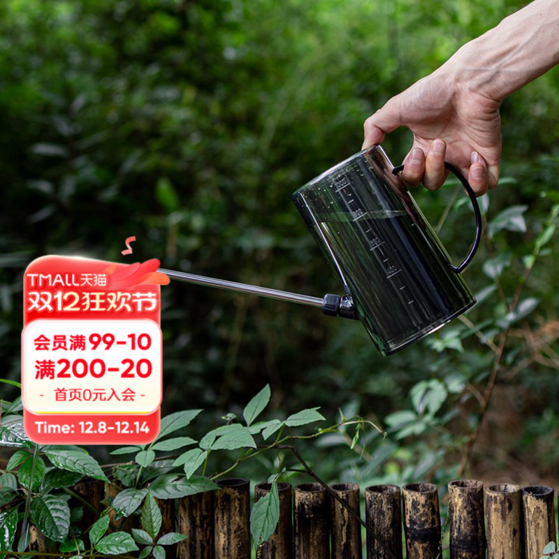 海蒂的花园花信透明浇水壶不锈钢长嘴浇水壶家庭园艺浇花浇水工具