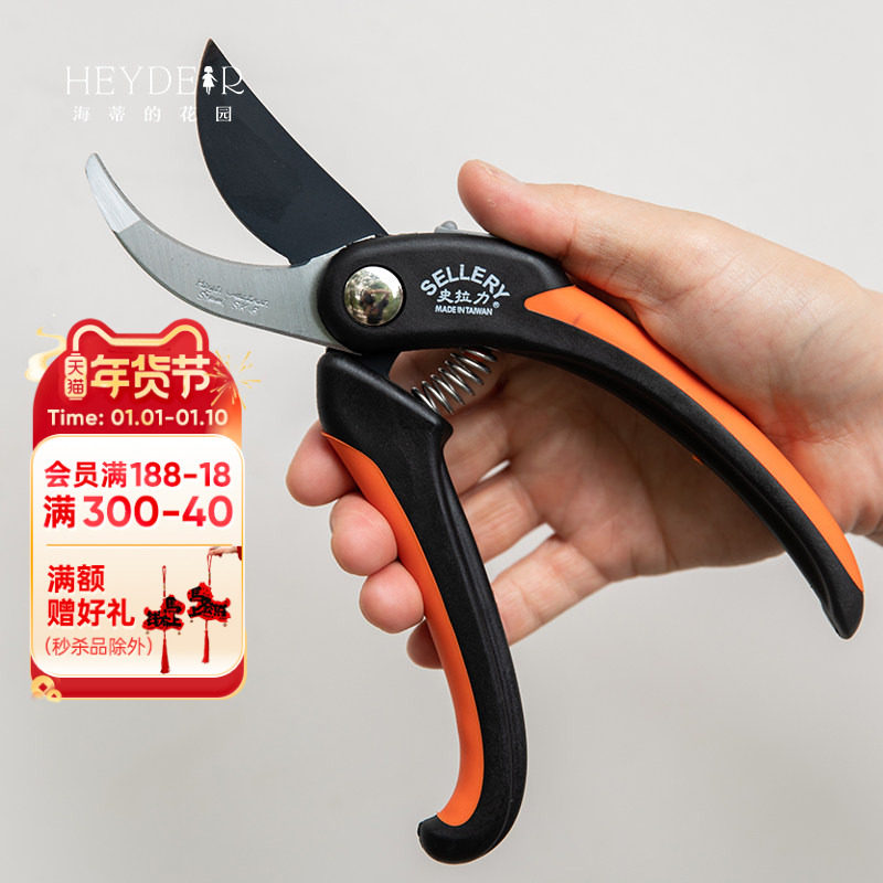 海蒂的花园旗舰店史拉力园艺枝剪花木剪月季绣球植物修枝工具剪刀