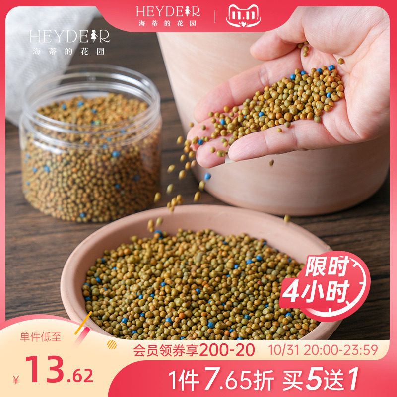 海蒂的花园奥绿缓释肥月季绣球郁金香花卉盆栽家用通用型植物花肥属于什么档次？
