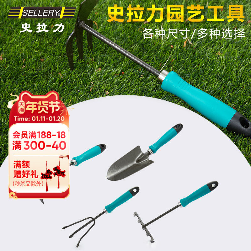 海蒂的花园 史拉力铲子松土种花种菜盆栽换盆结实耐用的园艺工具,鲜花速递/花卉仿真/绿植园艺,铲子,淘宝优惠券,粉丝福利购,淘宝优惠卷
