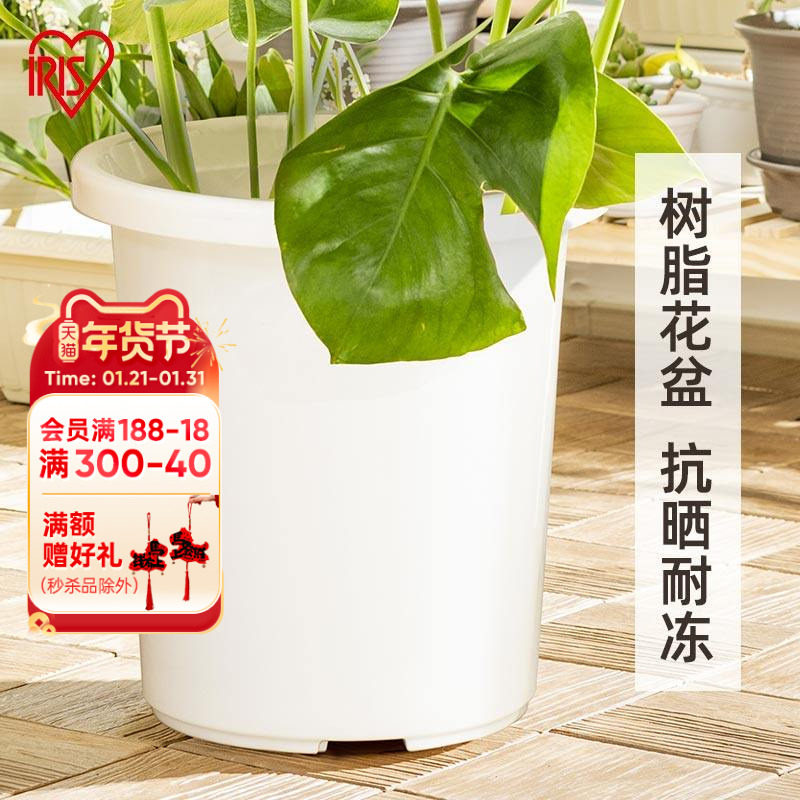 海蒂的花园旗舰店爱丽思TILT素雅简约树脂花盆月季绣球种植深型盆,鲜花速递/花卉仿真/绿植园艺,花盆,淘宝优惠券,粉丝福利购,淘宝优惠卷