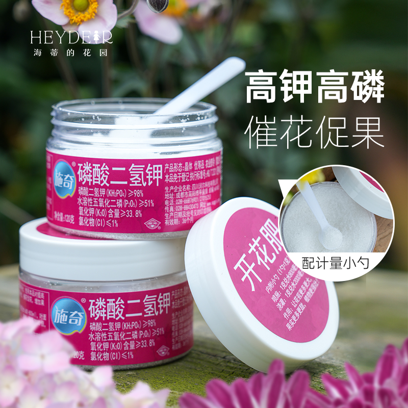 植物促花果实增甜安全有效