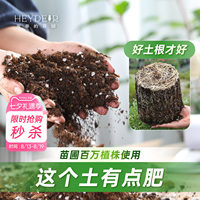 1000万次种植测试的营养土