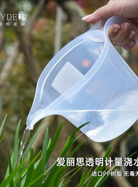 海蒂的花园 爱丽思PP树脂计量浇水壶浇花施肥兑药带刻度透明量杯